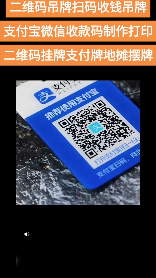 抖音二维码收款在哪里,抖音上我的收款二维码怎么找