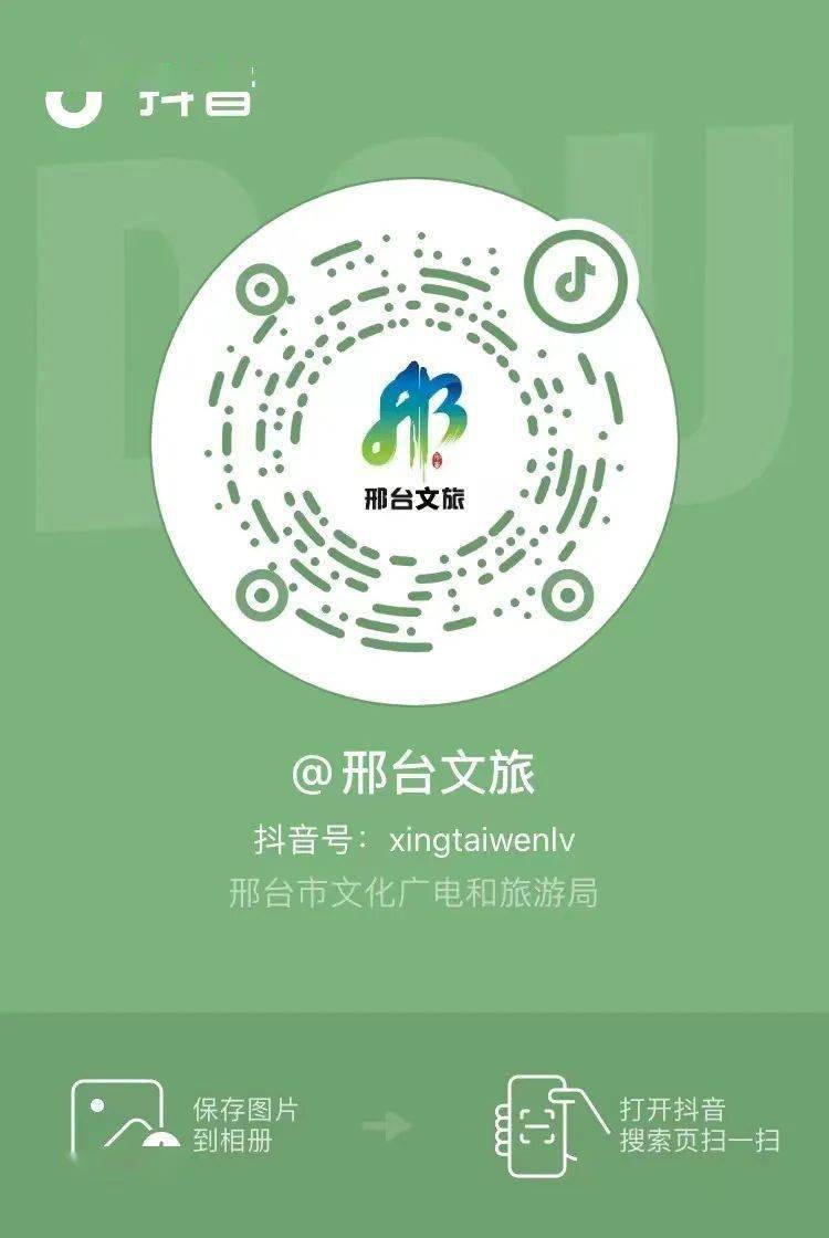 抖音二维码下载,抖音二维码下载什么软件