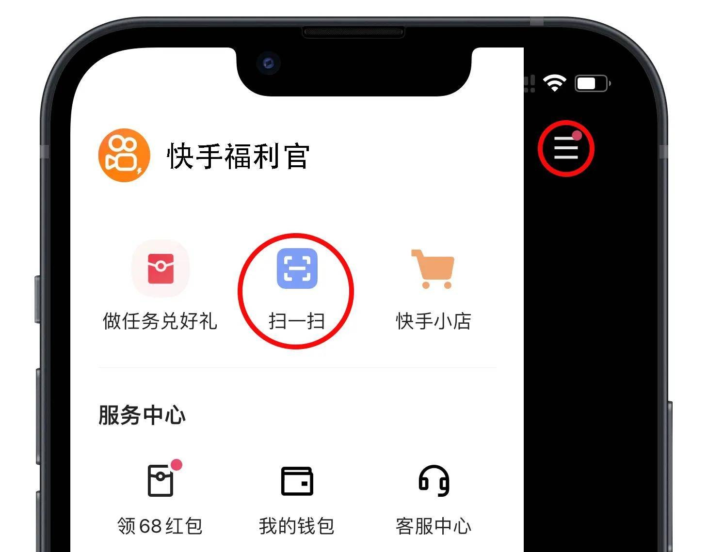 快手极速版邀请码在哪里看(快手极速版邀请码在哪找自己的)