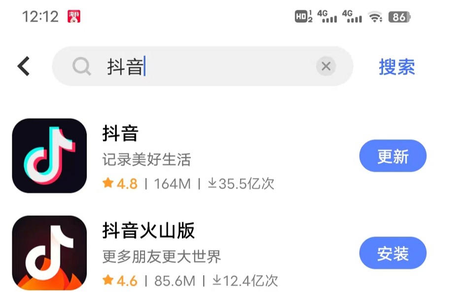 抖音.免费下载安装,抖音免费下载安装 app