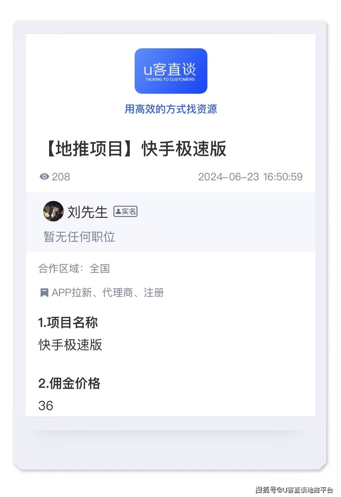 快手极速版赚钱是真的吗安全吗app(快手极速版赚钱是真的吗安全吗? app)