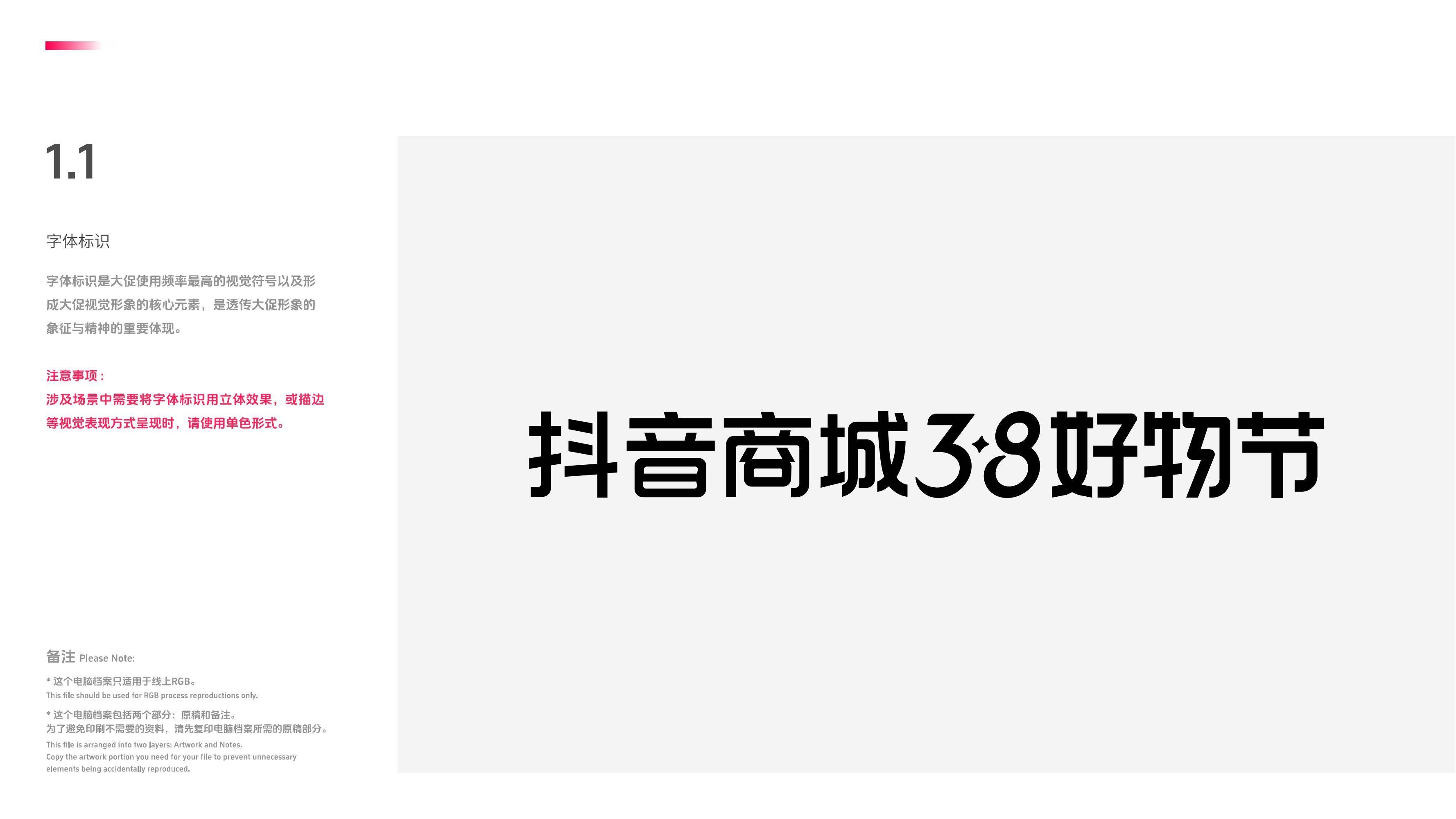 抖音官网创作者服务平台在哪里,抖音官网-创作者服务平台入口