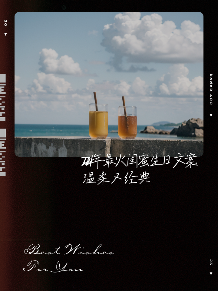 文案2024最火文案高冷,文案2024最火文案