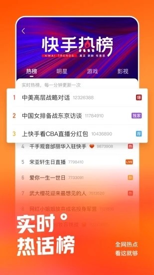快手官方网页版入口无需下载安装(快手官方网页版入口无需下载安装快手音乐人)
