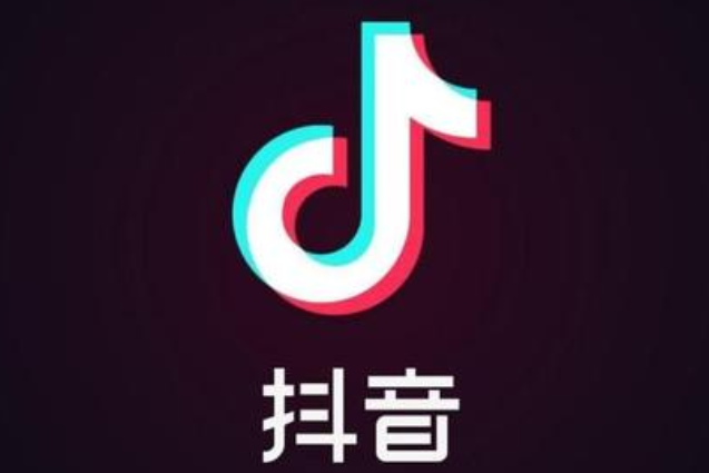 抖音官方最新版下载(2020抖音官网最新版本下载)