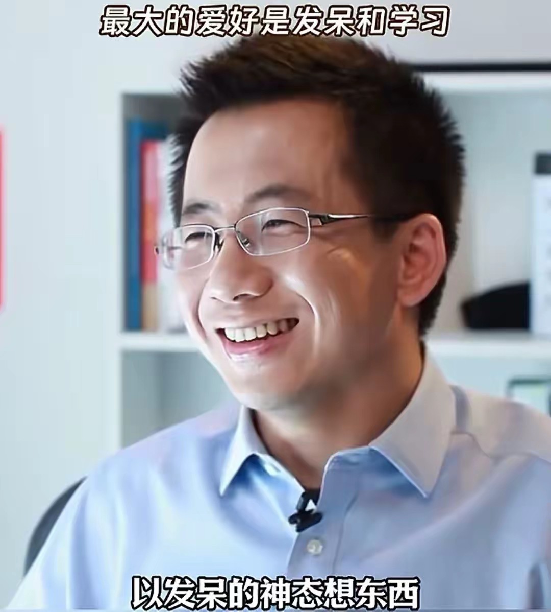 抖音老板创始人是谁(抖音老板创始人是谁?)