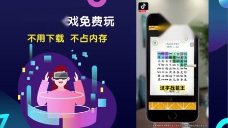 抖音app官网免费下载极速版(下载抖音免费下载安装下载抖音极速版)