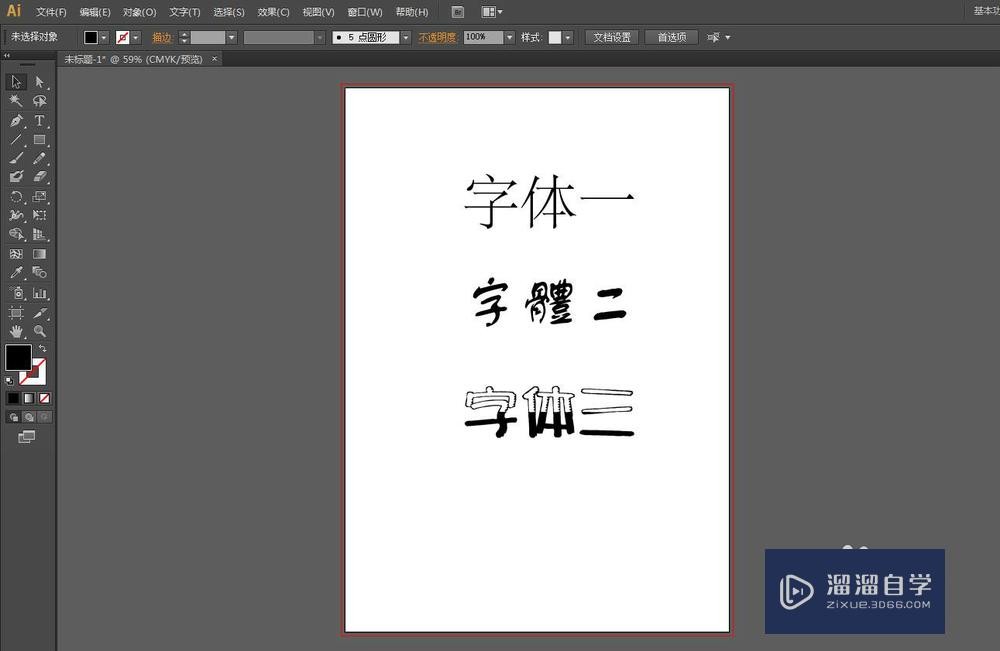 ai带你换个方式读公报p,AI带你换个方式读公报