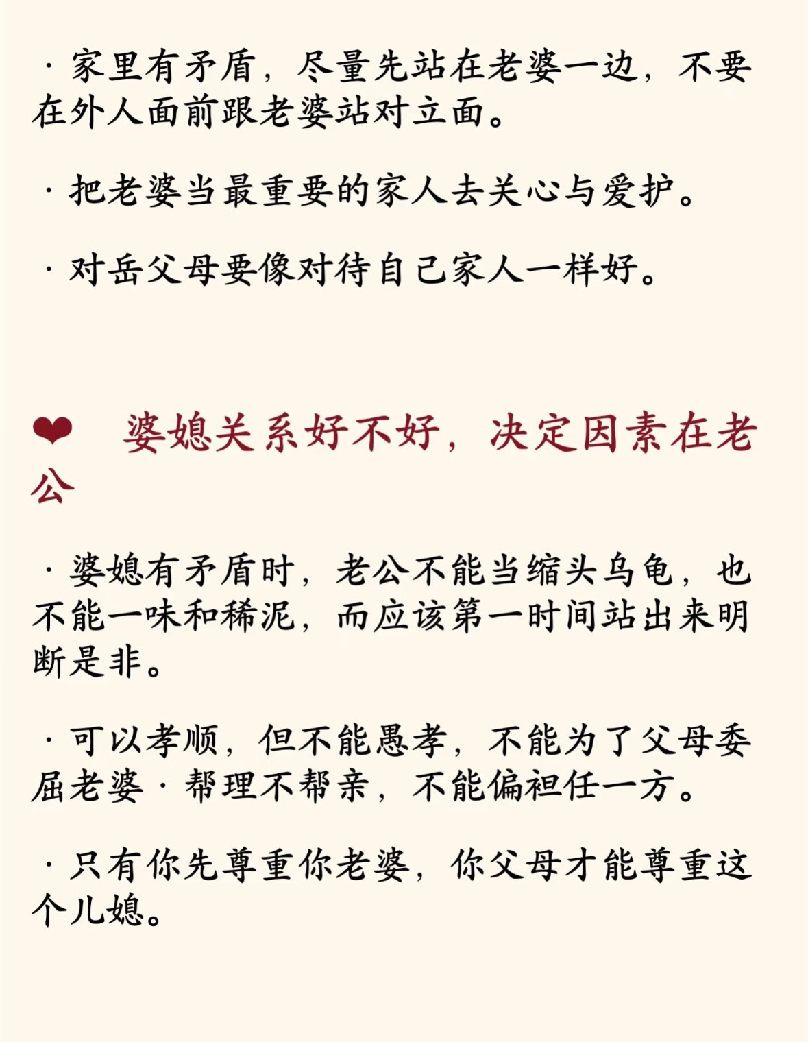 爸放手我是你媳妇最火的一句 两个鸣巴曰一,爸放手我是你媳妇最火的一句