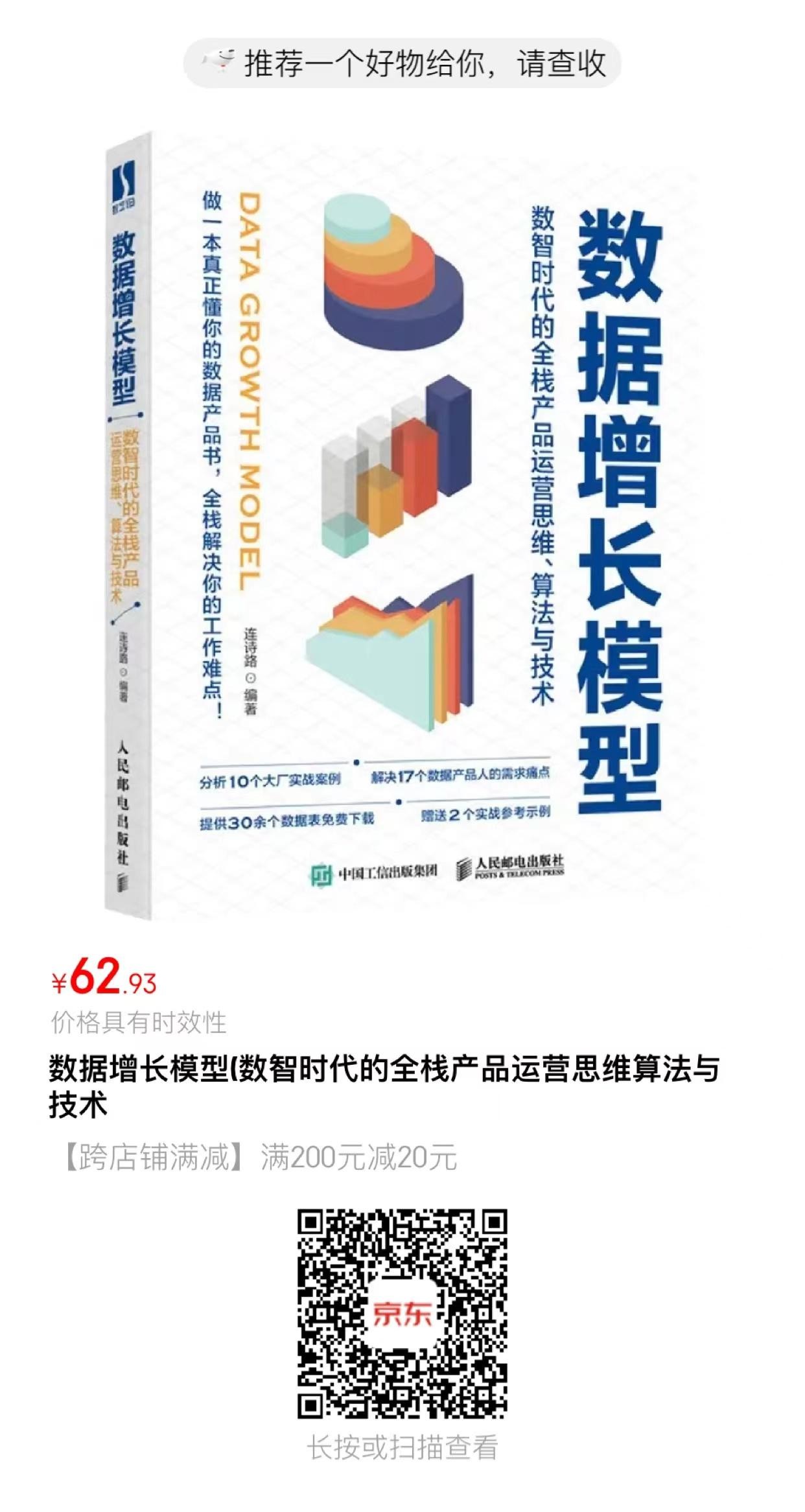 1234ai,1234爱情含义