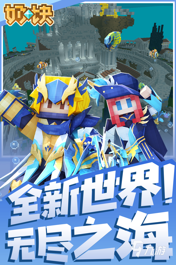 关于什么游戏最好玩2025最火的手游的信息