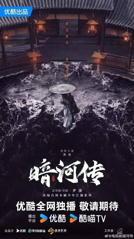 最火的电视剧2025排行古装(最火的古装剧2021)
