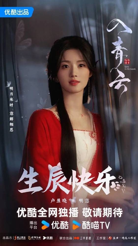 最火的电视剧2025排行古装(最火的古装剧2021)