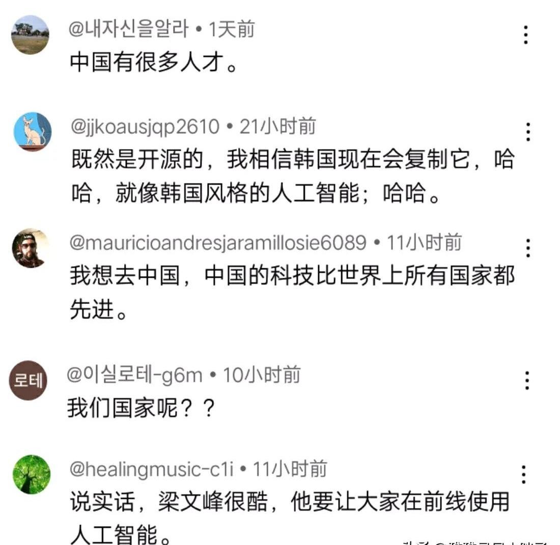 首尔大学ai团队抄袭震动韩国的简单介绍