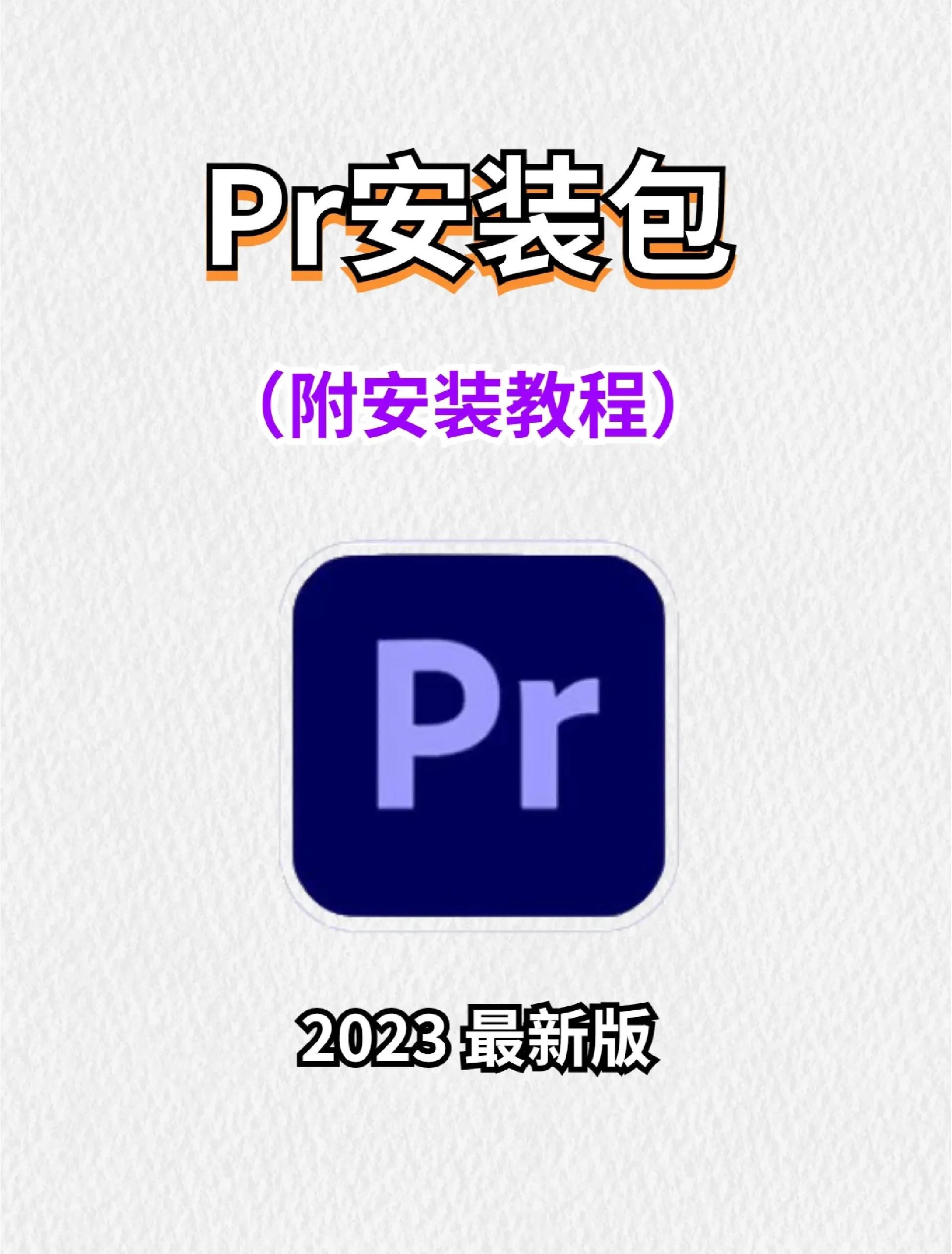 抖音安装包apk下载(抖音安装包apk下载苹果)
