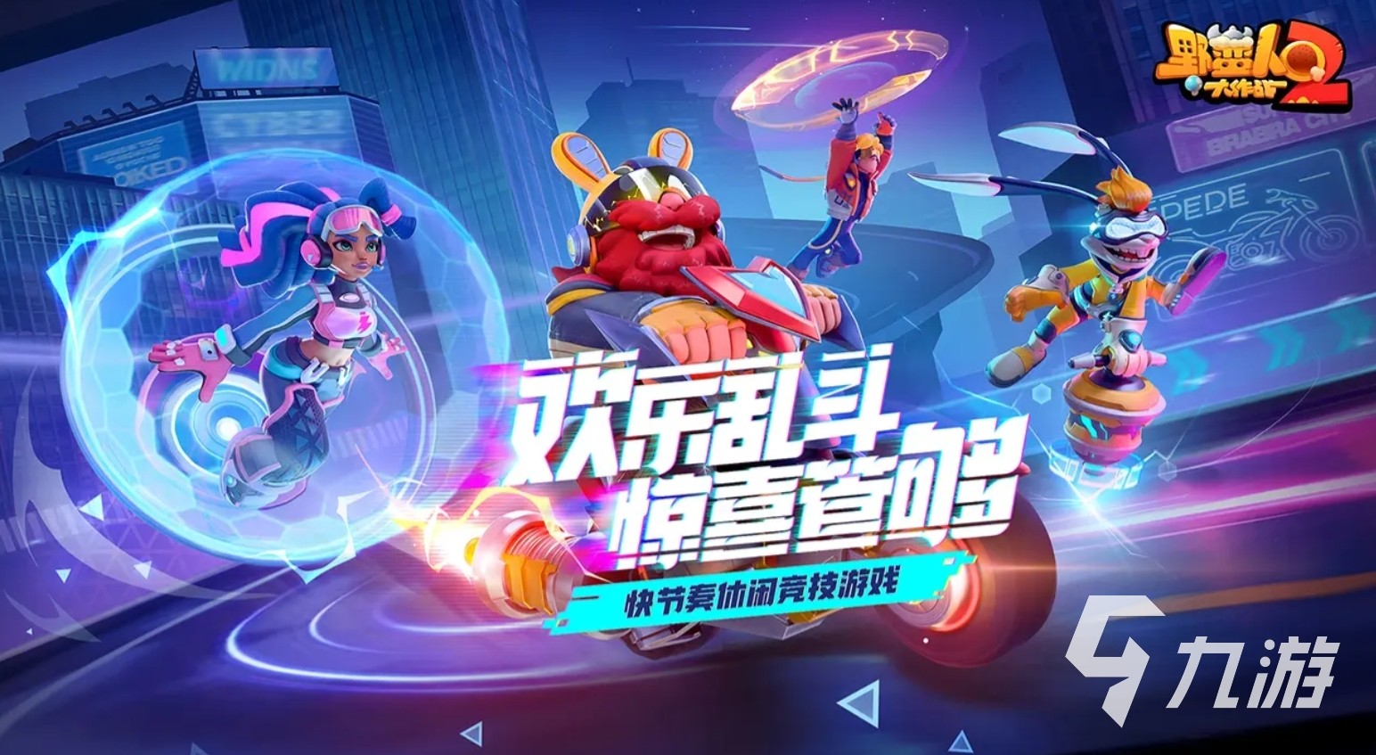 最火的手游好玩(最火的几个手游)