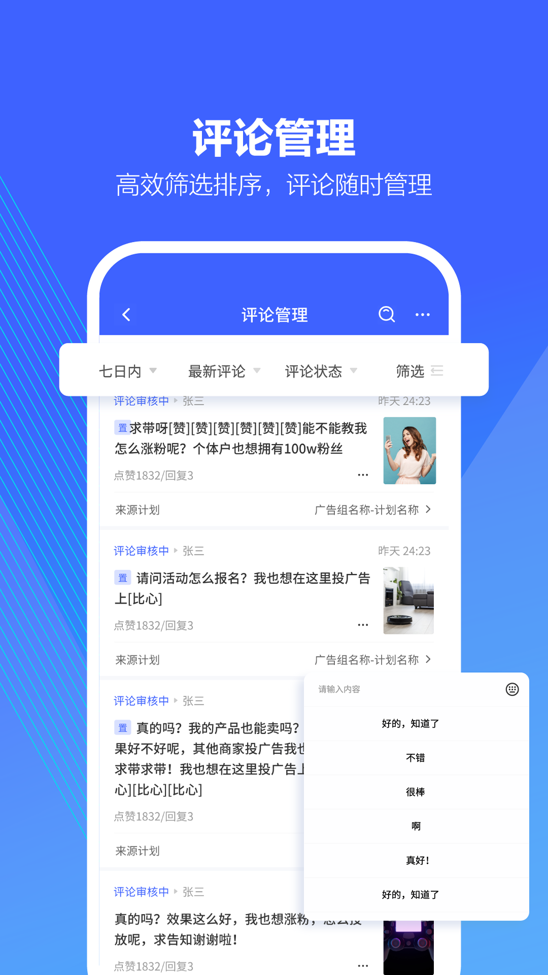 官方抖音软件下载,抖音app官网免费下载17.81