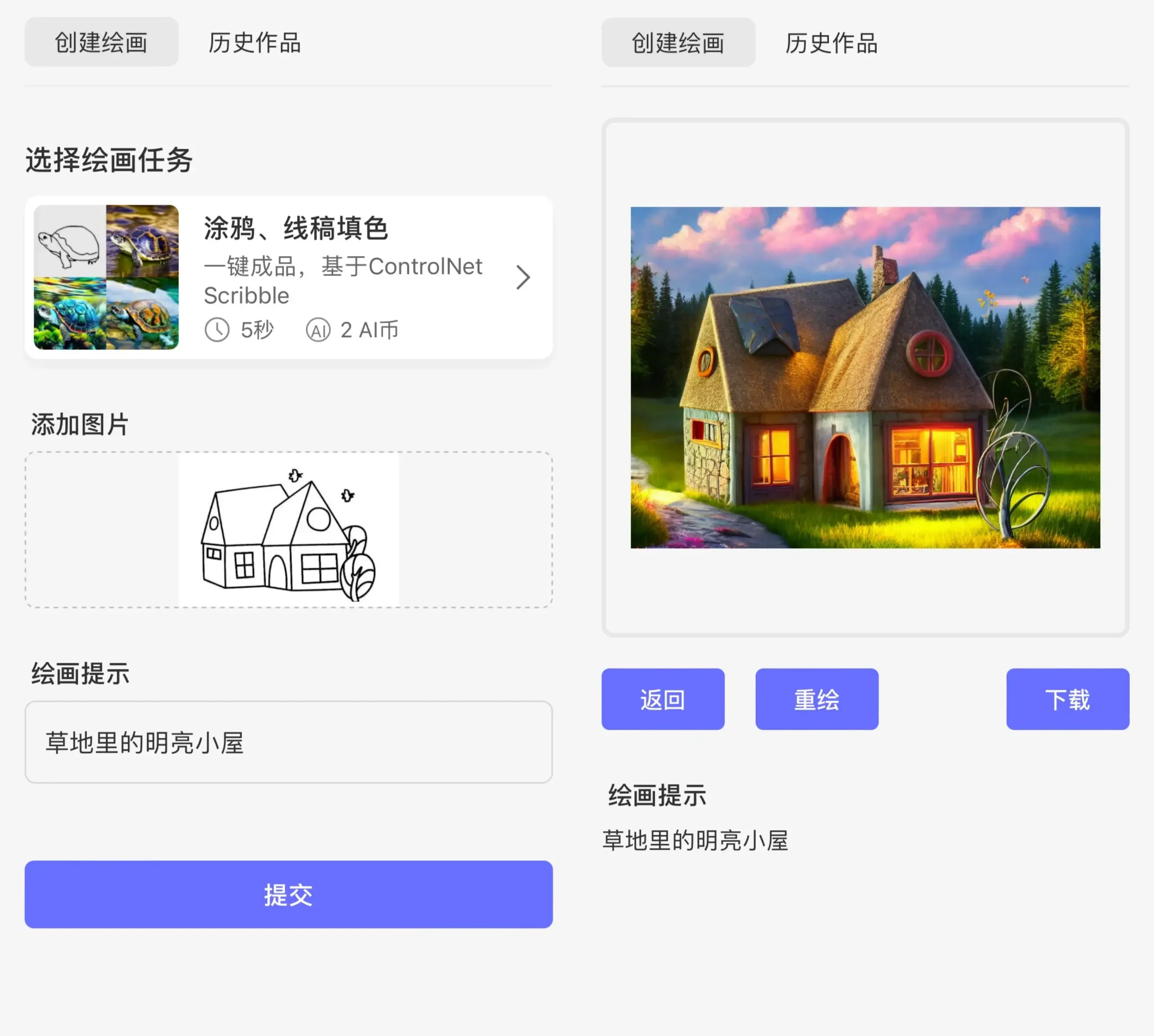 一键ai绘画(一键ai绘画app下载)
