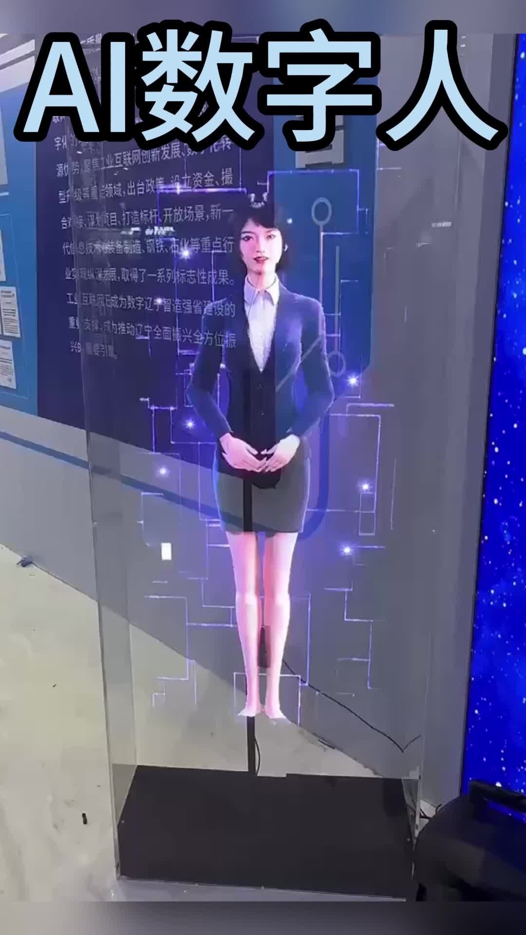 AI数字人希加加(ai数字上标)