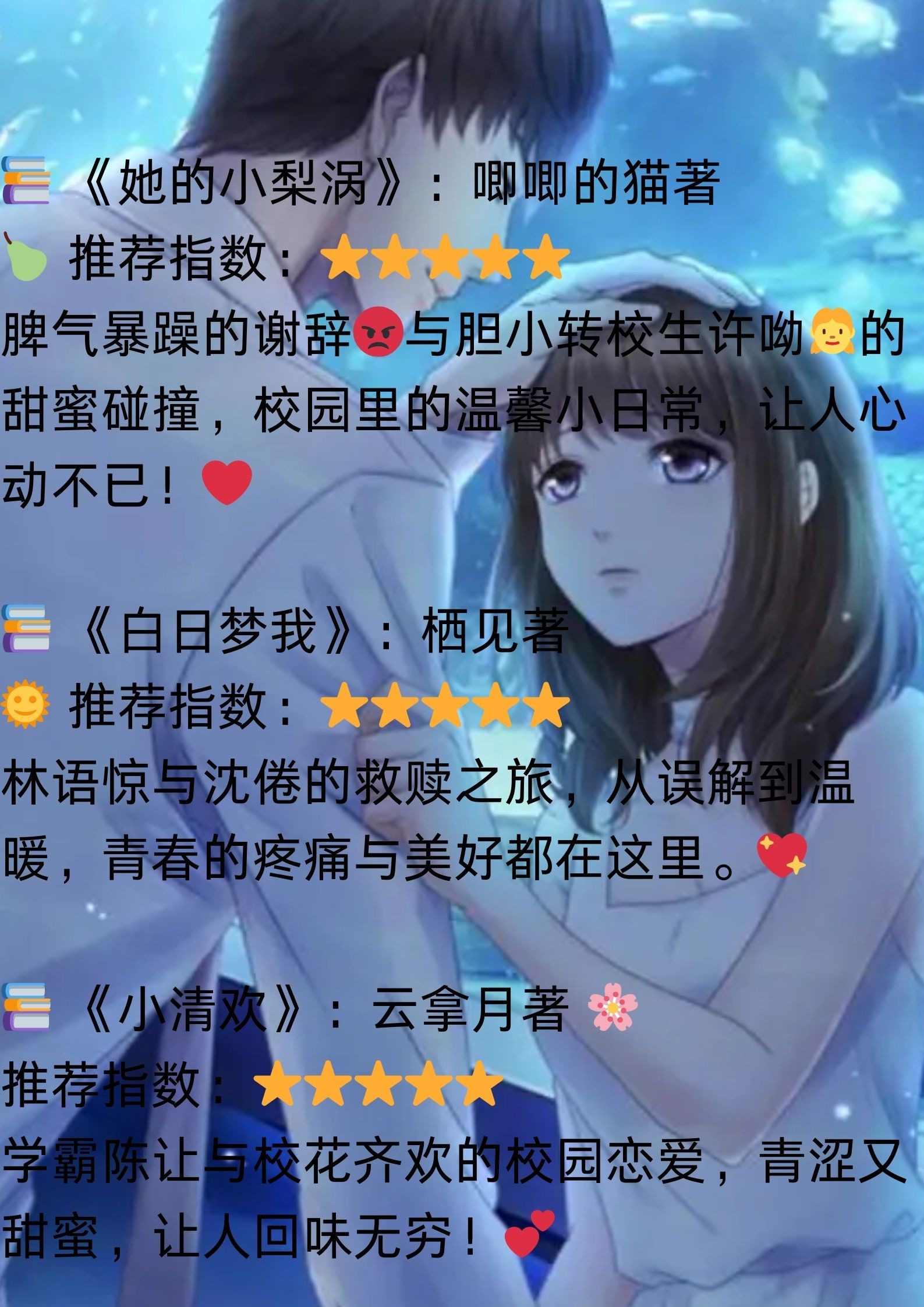 2025最火小说排行榜前十名,2025最火小说排行榜前十名