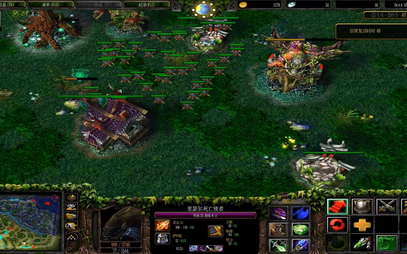 dota6.48ai的简单介绍