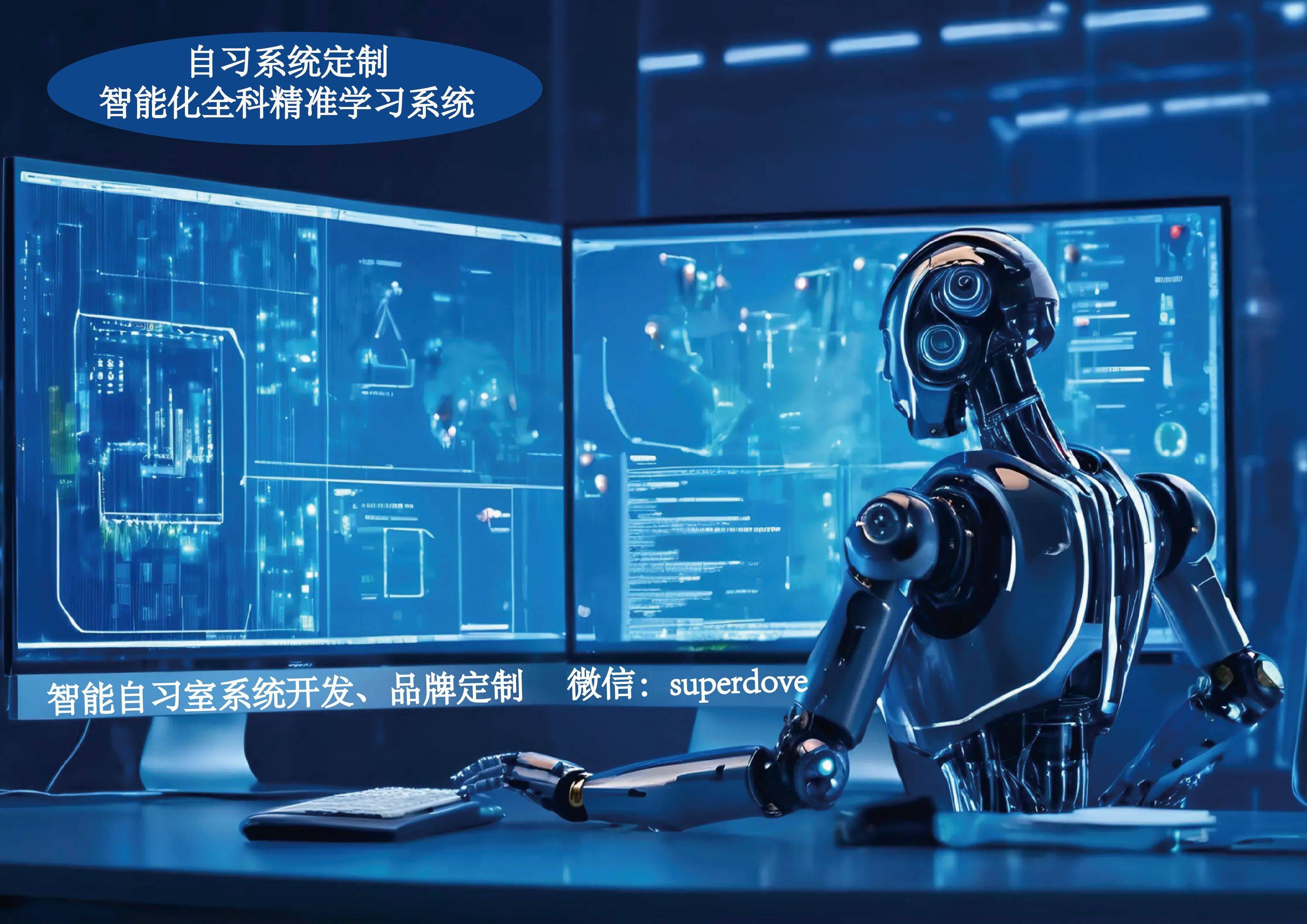 想学ai怎么样入门(想学ai怎么样入门杞橼酸莫沙必利片吃了对胃好吗)