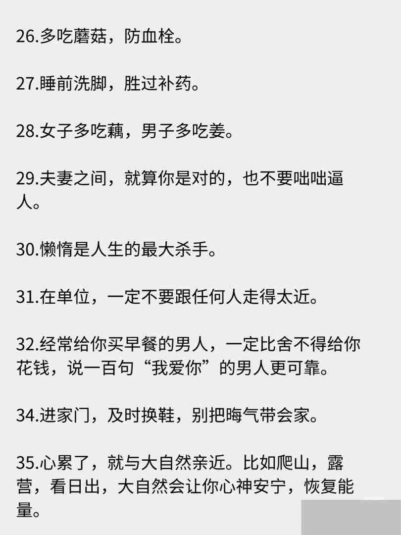 可不可以干湿你最火的一句,可不可以 dj