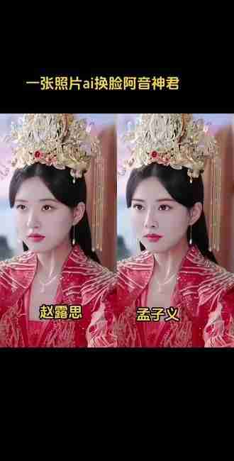 赵露思AI人衣替换打扑克视频的简单介绍 赵露思AI人衣替换打扑克视频的简单介绍