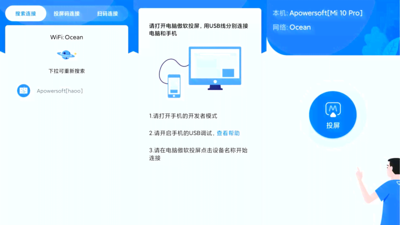 ai写作助手怎么打开,ai写作助手