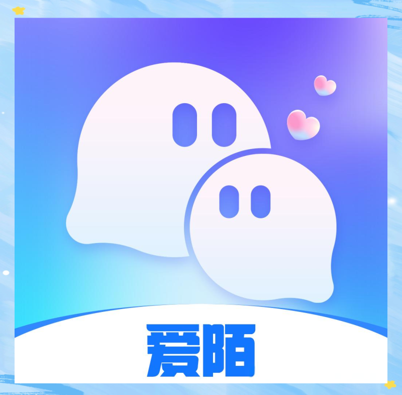 交友app推荐最火的,交友app推荐最火的有哪些