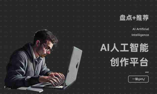 ai人工智能写作,ai人工智能写作的软件免费版