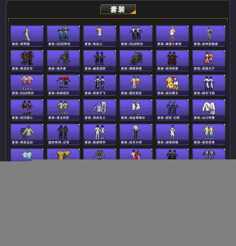 最火游戏名(最火游戏名字男斩情绝爱)