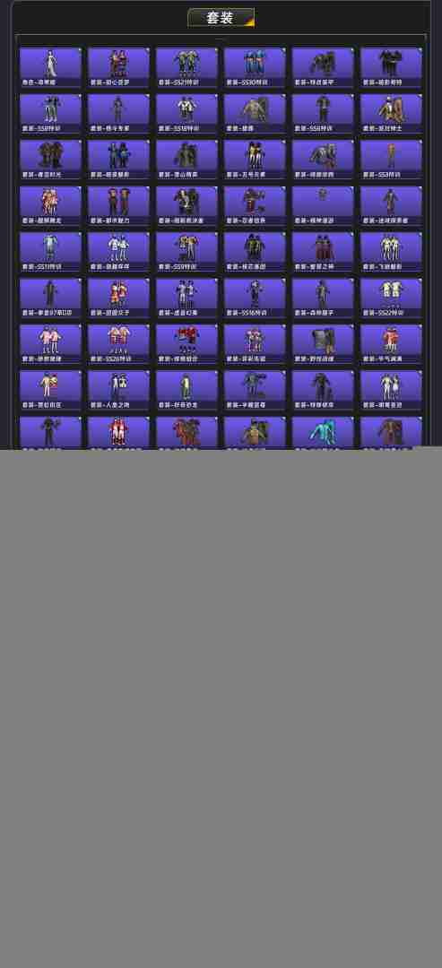 最火游戏名(最火游戏名字男斩情绝爱)