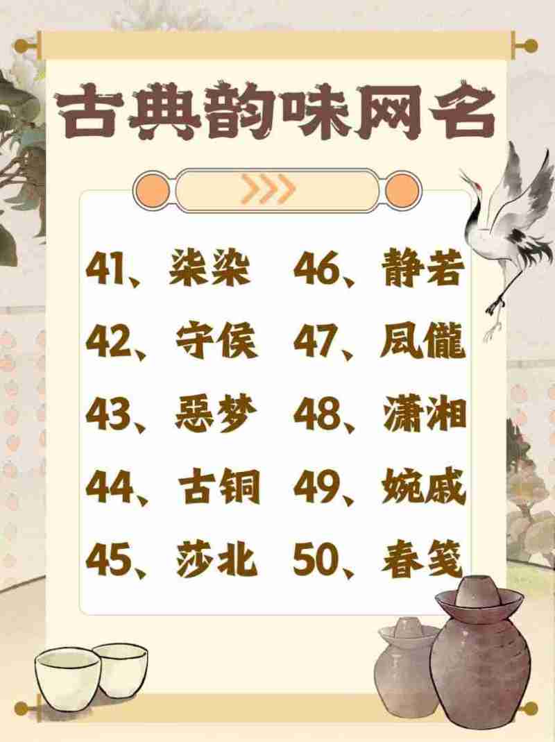 最火微信昵称二字男,微信二字网名男生成熟稳重