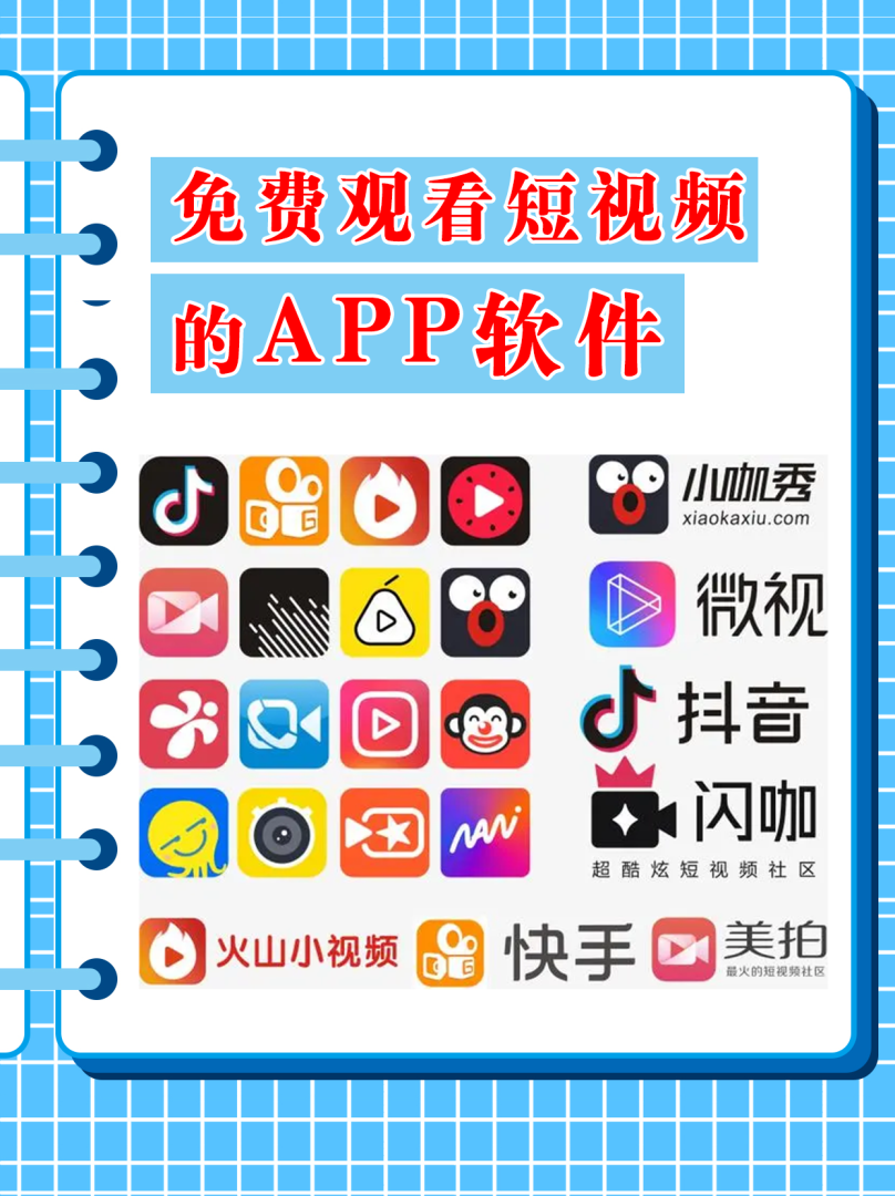 目前最火的软件,最火的app有哪些