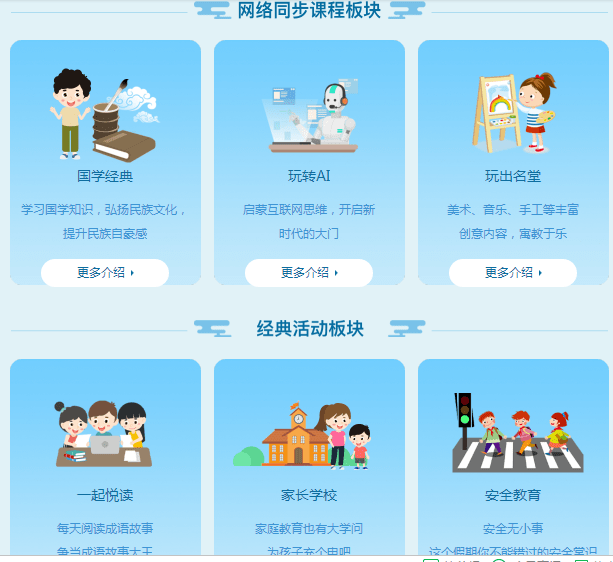 网课老师竟是ai换衣,网课老师帅