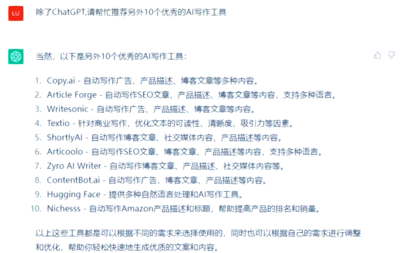 ai写作助手好用吗,AI伙伴助你提升写作效率