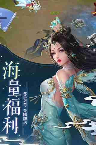 2025最火仙侠手游推荐(2021年人气爆款仙侠手游)