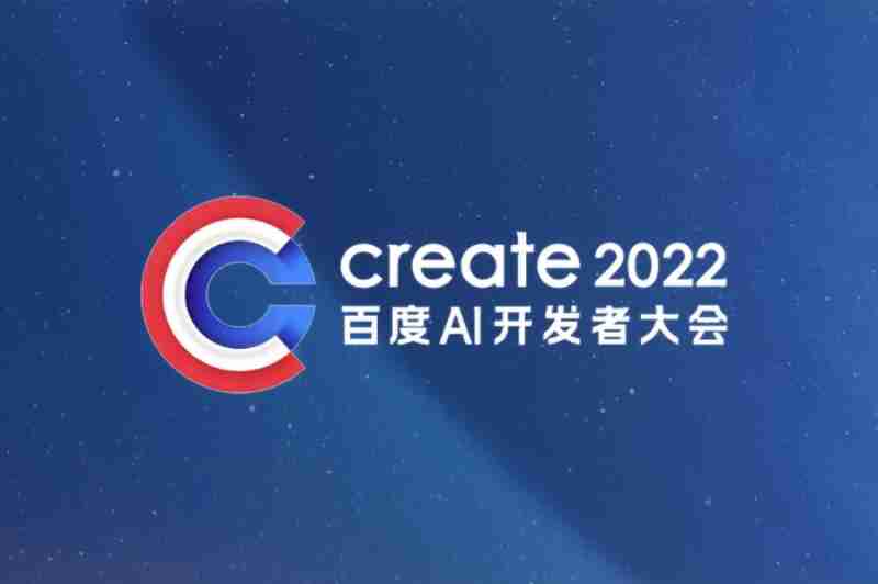 create2024百度ai开发者大会(百度ai开发者平台) create2024百度ai开发者大会(百度ai开发者平台)