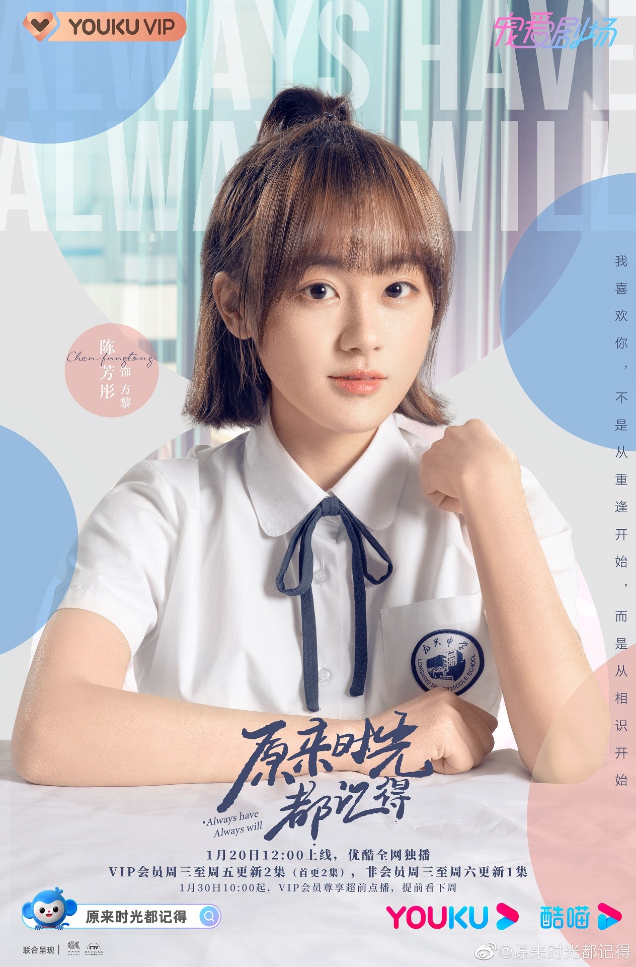 最火电视剧青春偶像剧,最火电视剧青春偶像剧推荐 最火电视剧青春偶像剧,最火电视剧青春偶像剧推荐