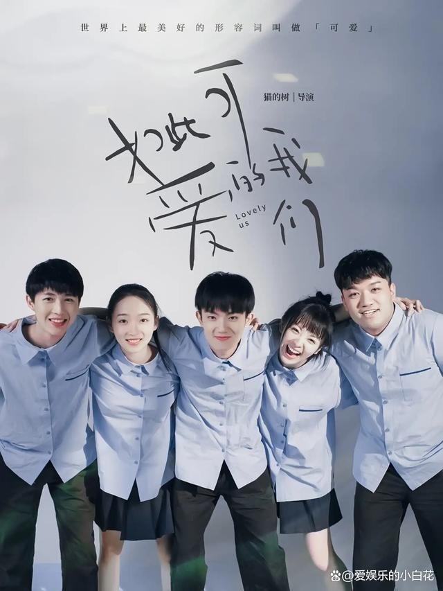 最火电视剧青春偶像剧,最火电视剧青春偶像剧推荐 最火电视剧青春偶像剧,最火电视剧青春偶像剧推荐