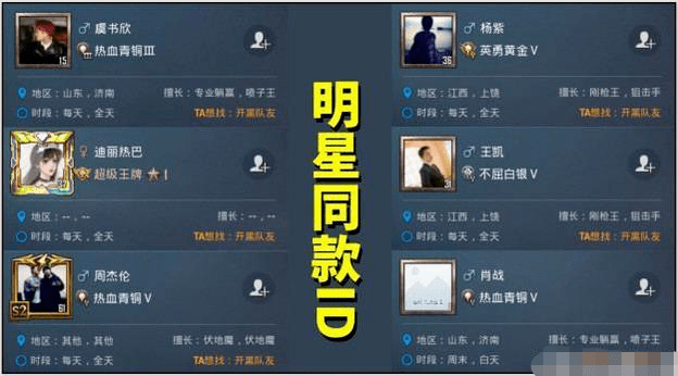 仙侠游戏霸气名字,最火游戏昵称 仙侠游戏霸气名字,最火游戏昵称