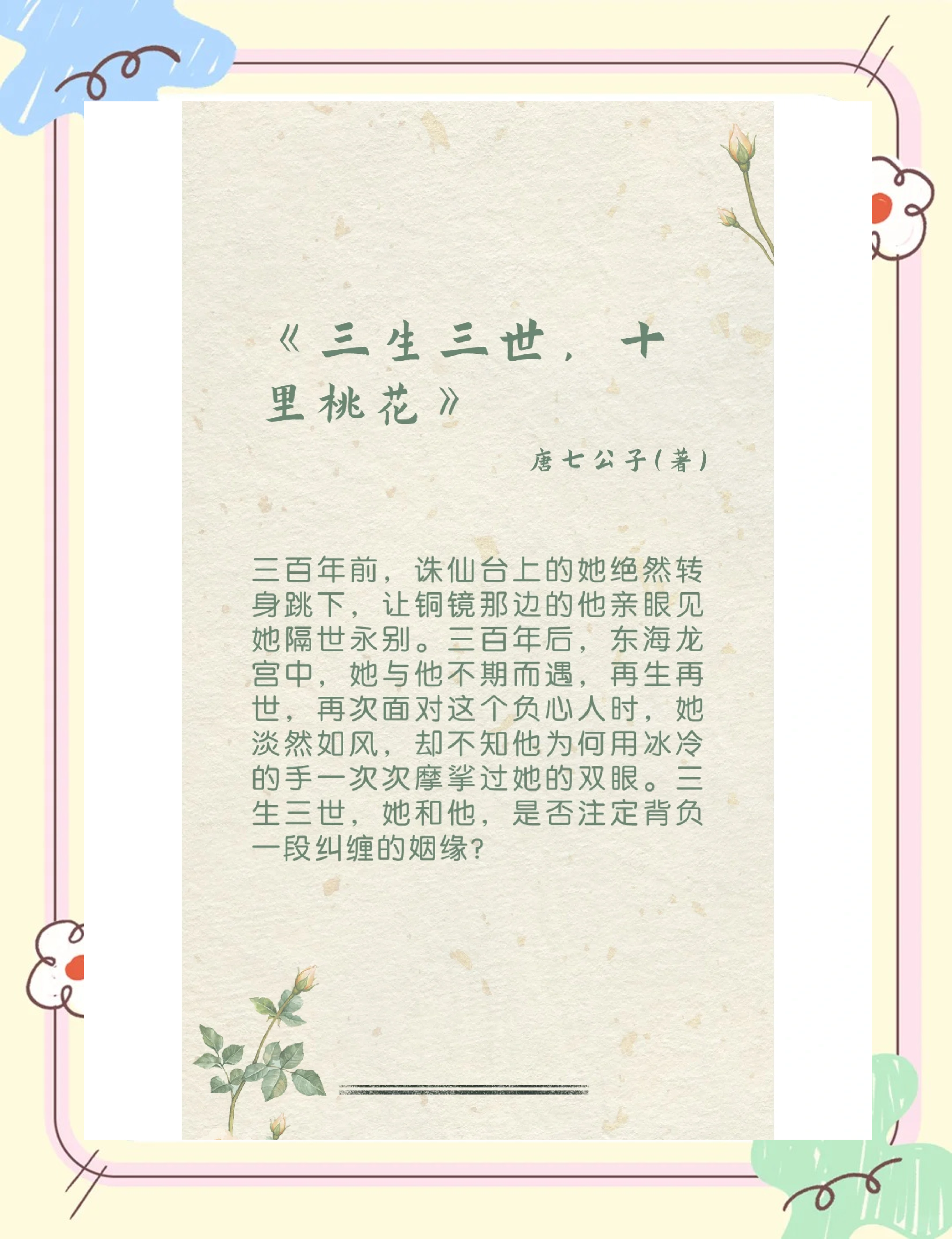 最火的小说排行榜前十名女生,最火小说排行榜前十名已完结女生 最火的小说排行榜前十名女生,最火小说排行榜前十名已完结女生