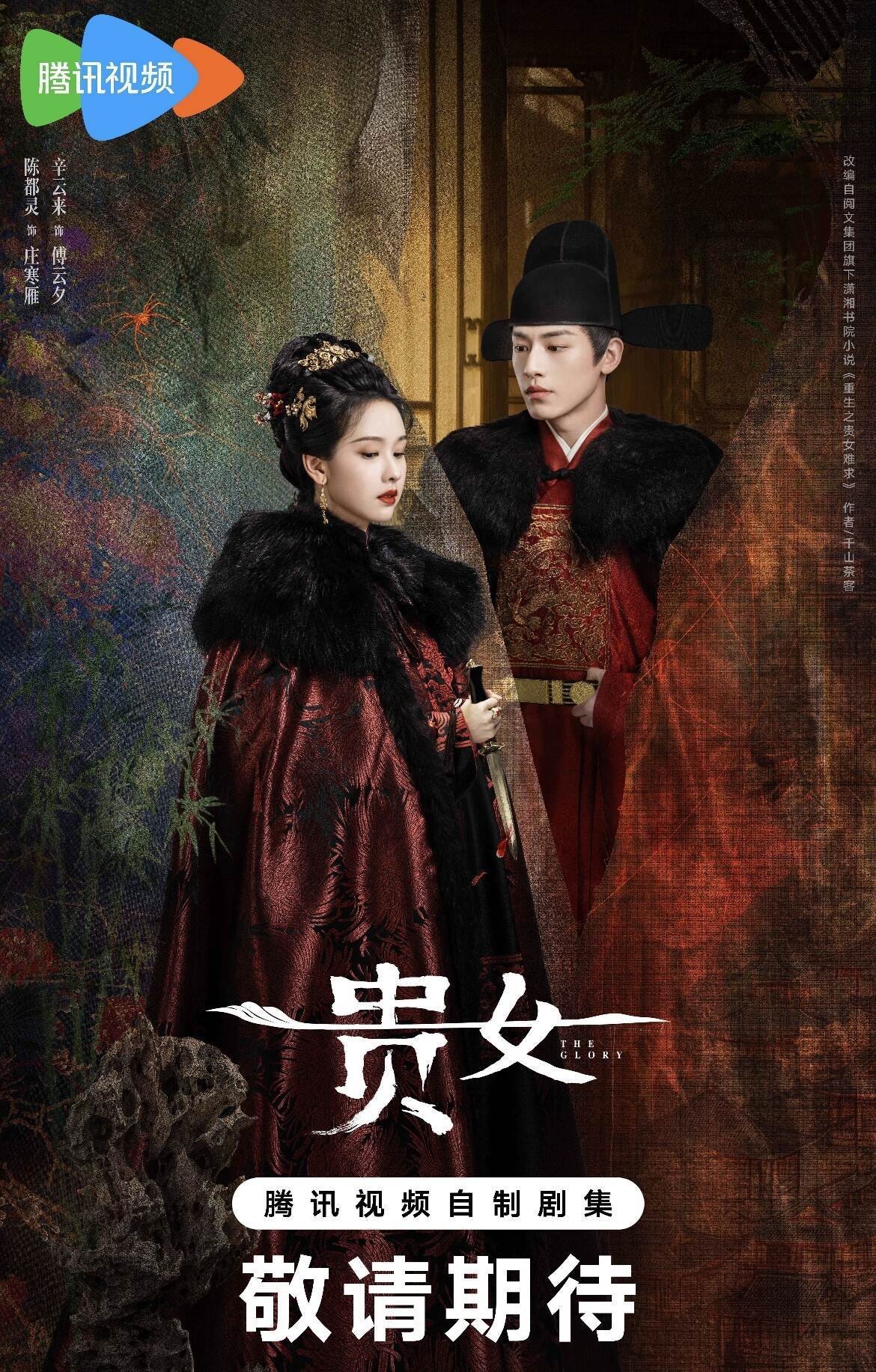 最火的古装电视剧排名2025(最火的古装剧2021)