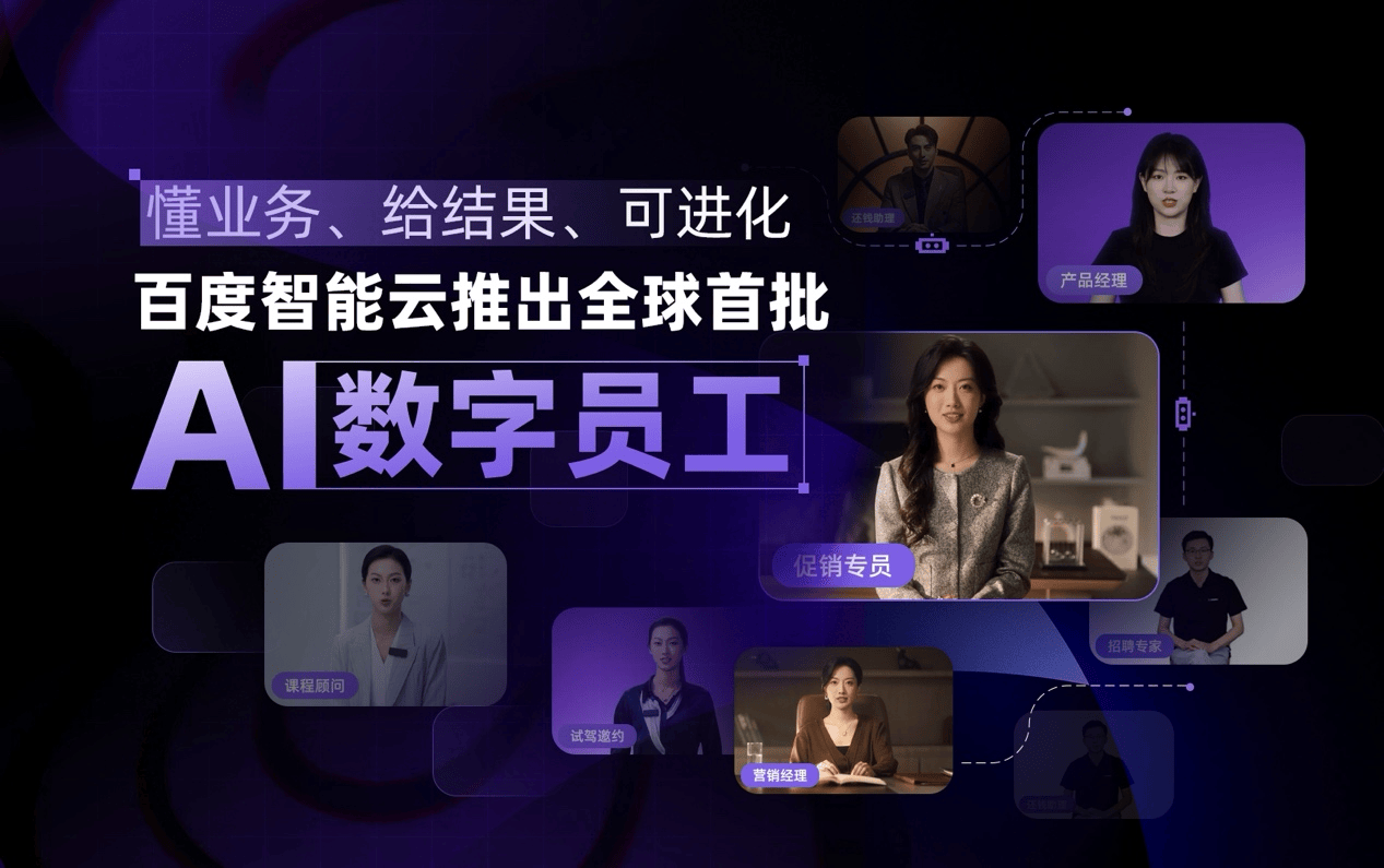 百度AI市场(百度ai市场客户在哪里) 百度AI市场(百度ai市场客户在哪里)