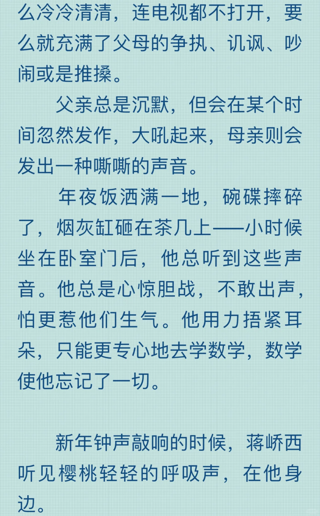 最火小说推荐,最火小说推荐 最火小说推荐,最火小说推荐
