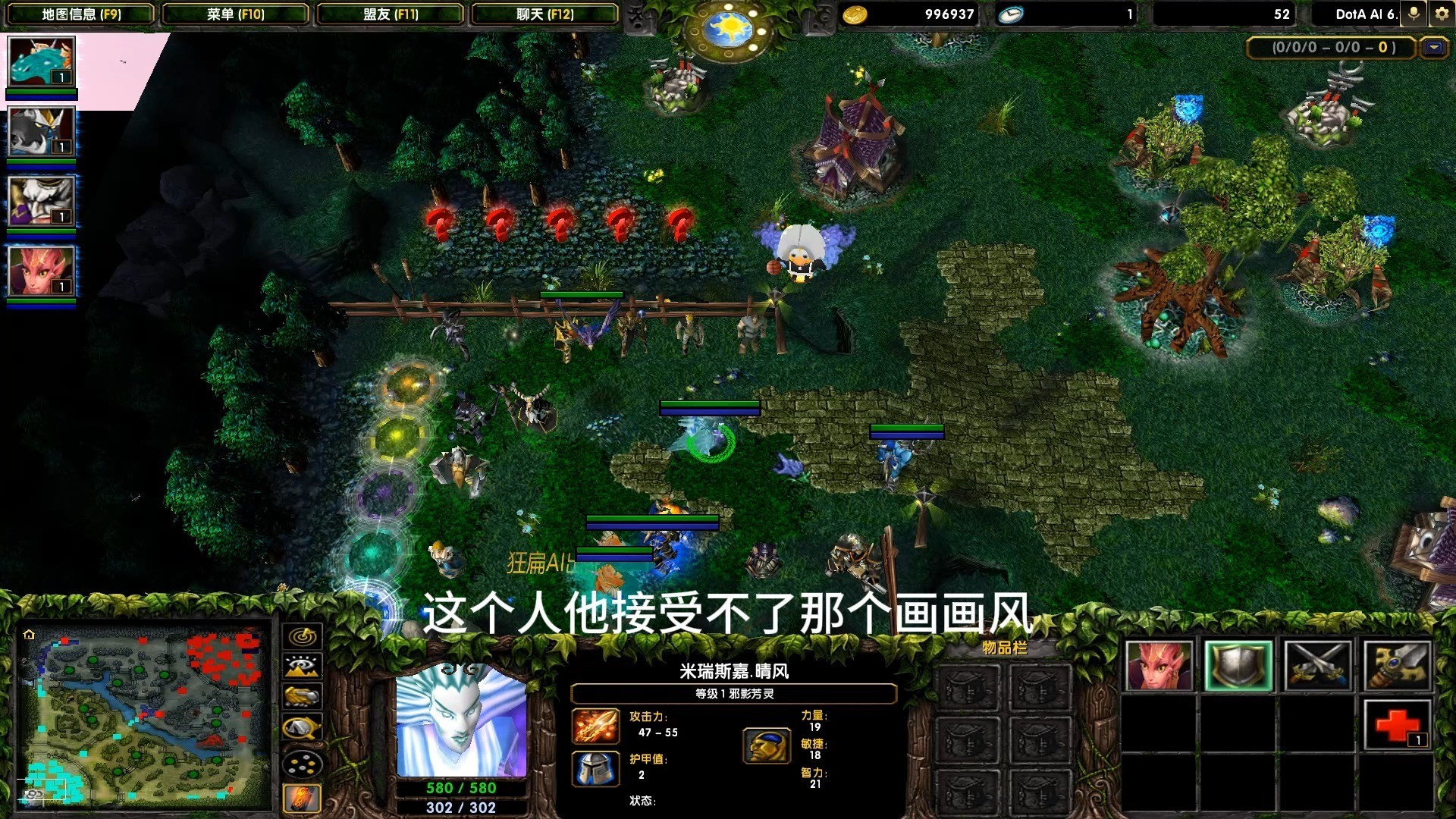 dota 地图,DOTA地图下载6.76AI dota 地图,DOTA地图下载6.76AI