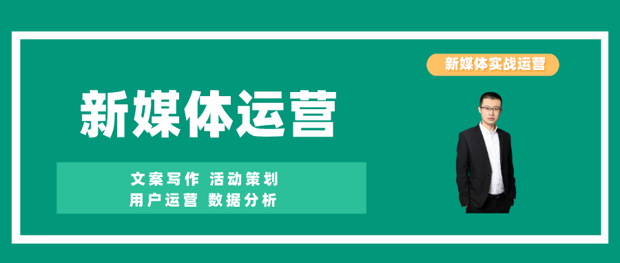 新媒体创业项目,新媒体创业