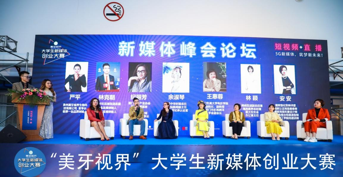 新媒体创业项目,新媒体创业