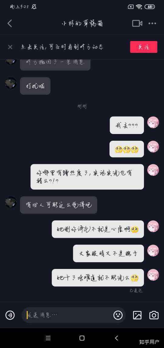 抖音利哥怎么了,抖音利世怎么了